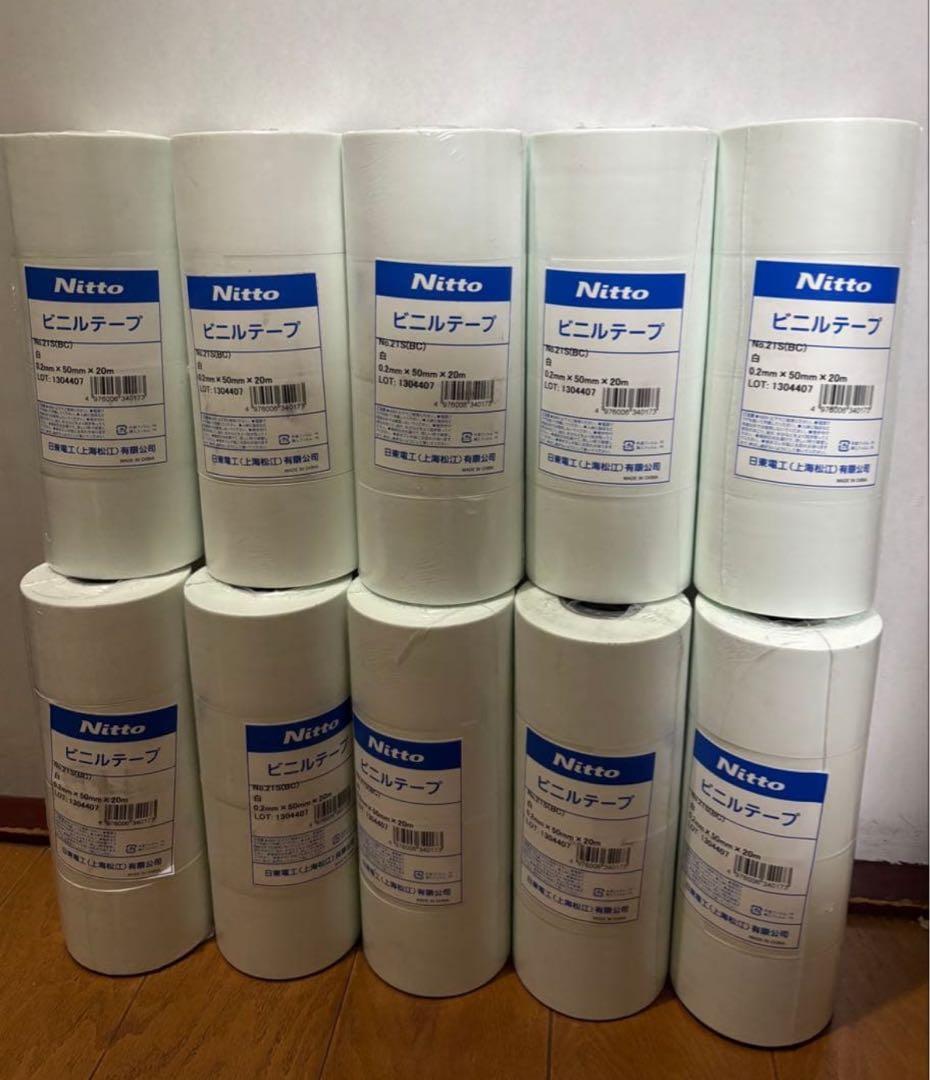 Nitto ビニールテープ 20m x 50mm No.215BU。 40個