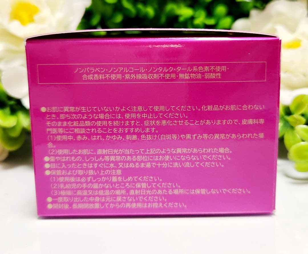 パーリーデューFUSHIKA95プレミアム　オールインワンジェル　100&50g