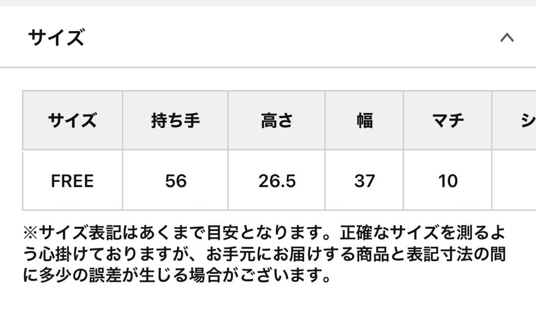 週末お値下げ ビアズリー　グレー トーハンドバッグ 内部、外側ポケット付き