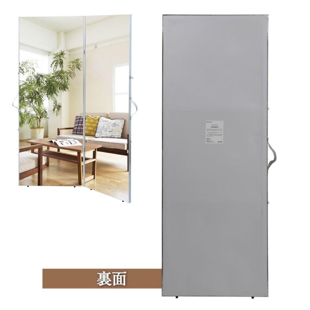【新品】SILVER 160×100 割れないミラー 全身鏡 ２枚セット