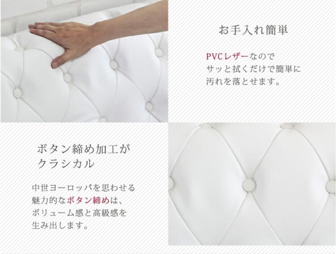 【値下げ】Baron 2人掛けソファ ホワイト クラシカル フレンチ 姫家具