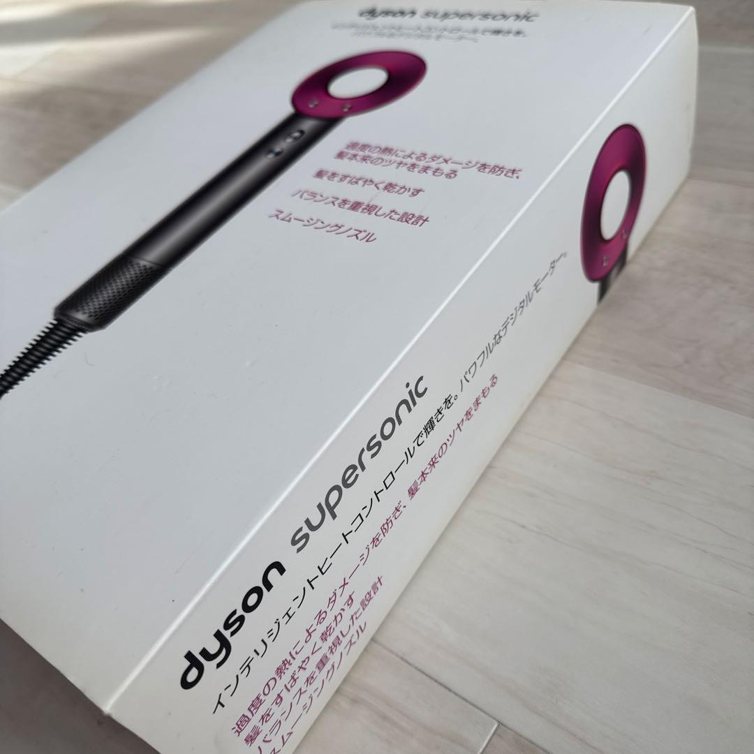 dyson ダイソン HD01 ヘアードライヤー 箱付き