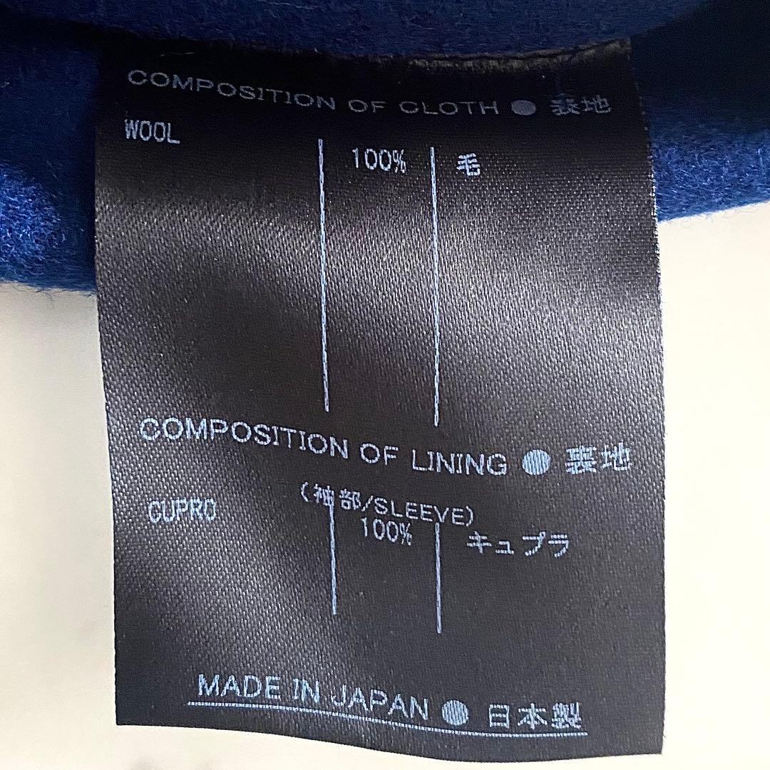 美品 サポートサーフェス×シジェームギンザ ノーカラーショート丈ウールコート 1