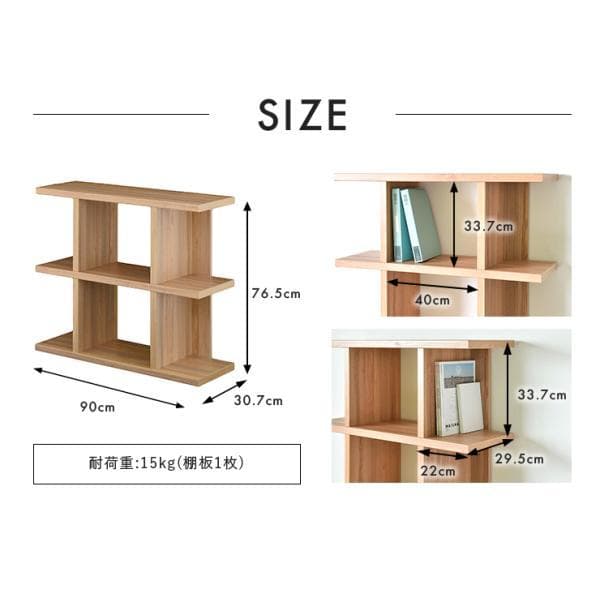 ロータイプ90cm幅　★超特価★佐藤産業　4FUL Fizz シェルフ 3