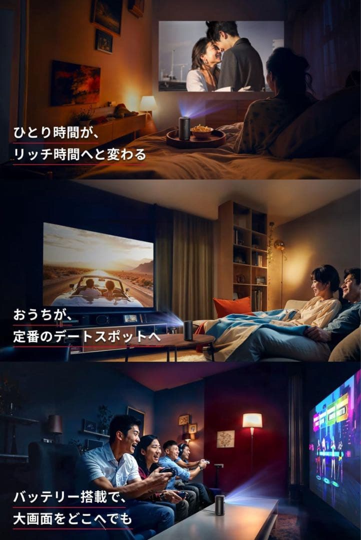 ⭐︎美品　NEBULA Capsule 3 プロジェクター