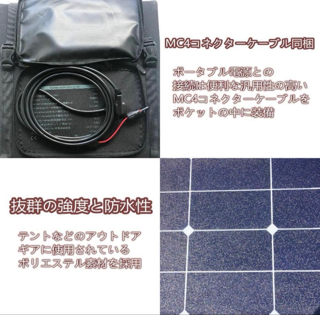 BLUETTI SP120ソーラーパネル 電源充電 新品未開封