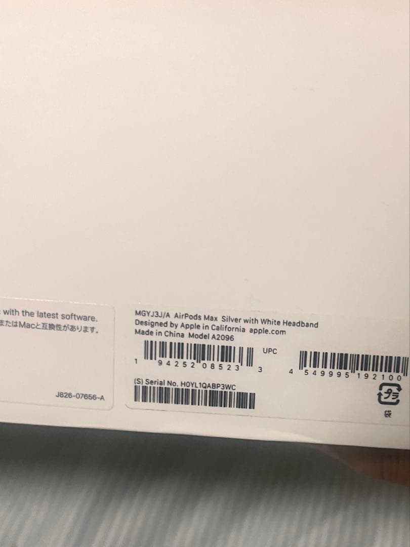 【早い者勝ち】Apple Air Pods Max シルバー