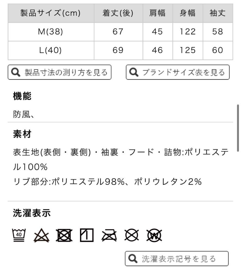 即日発送　新品30800円　パーリーゲイツ　ジャックバニー　フリースジャケット黒