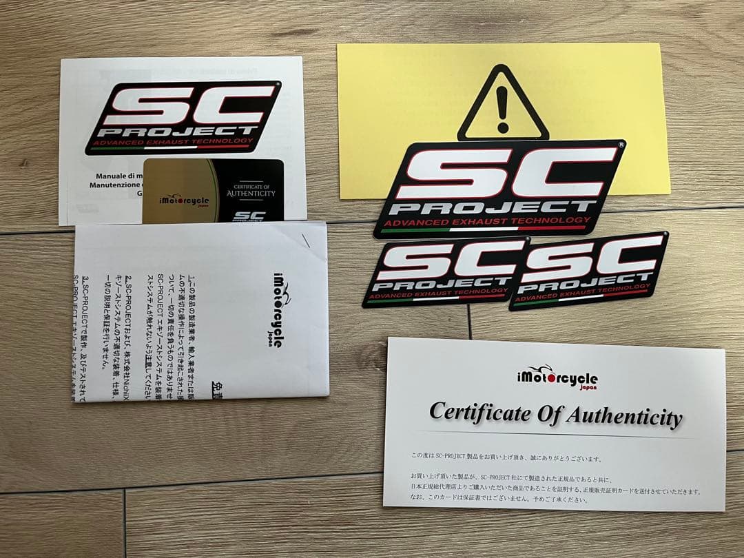 【極美品】SC PROJECT マフラー Ninja1000SX