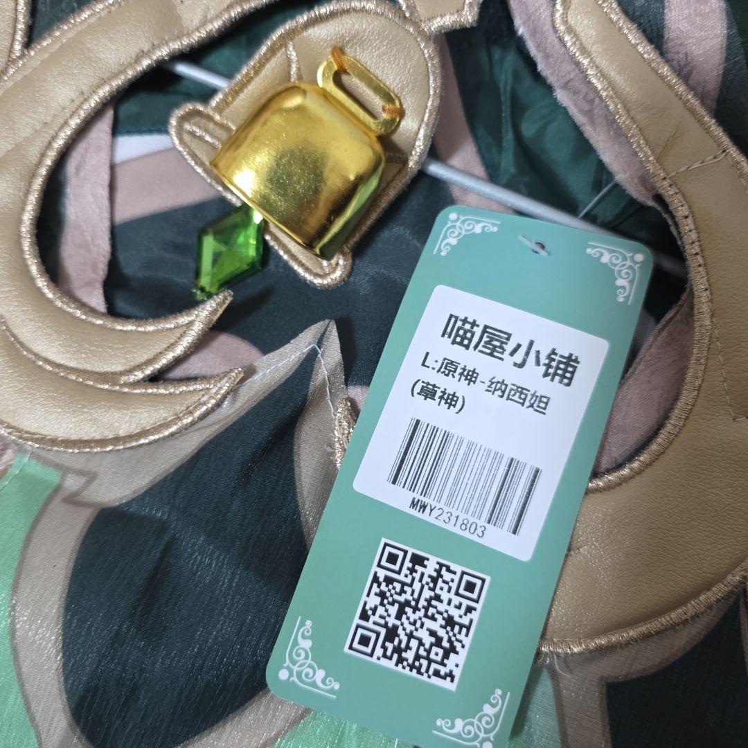 猫屋小舗 原神 コスプレ ナヒーダ 衣装