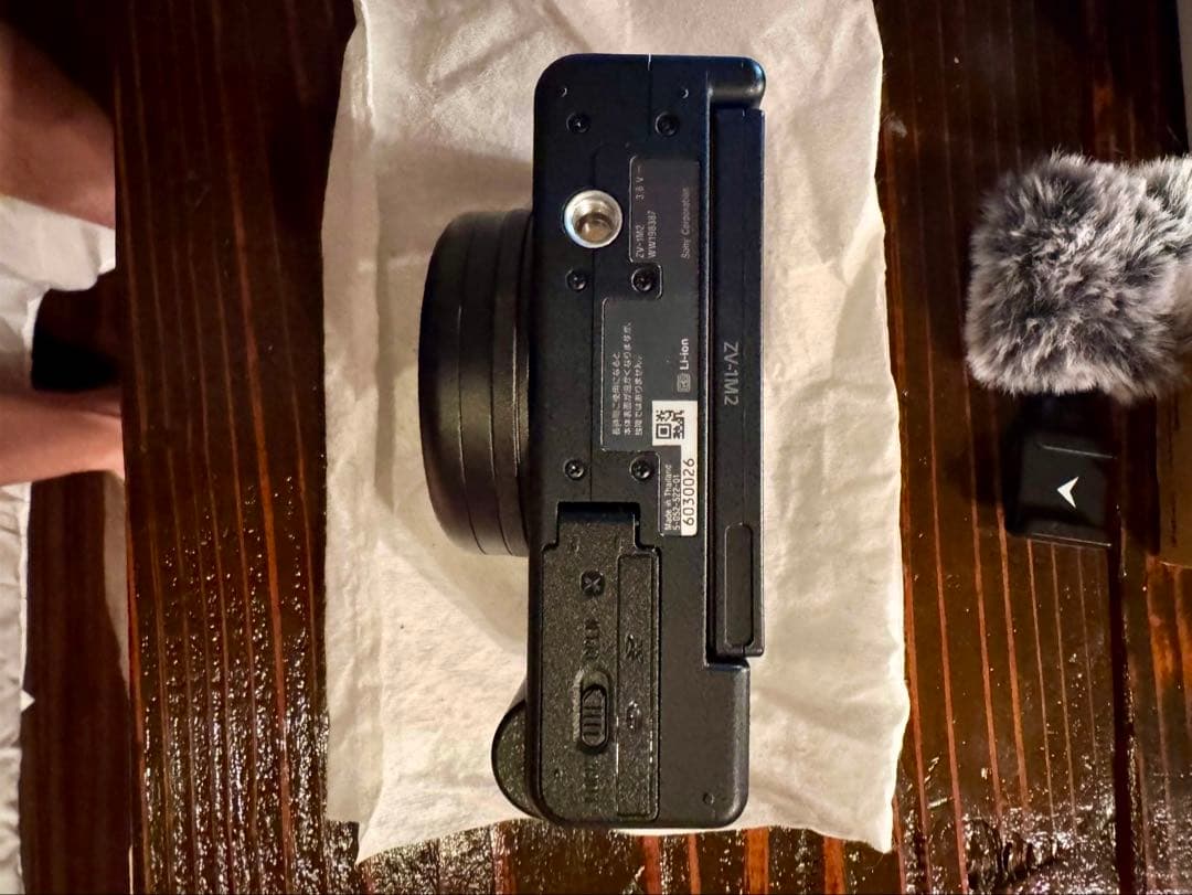 Sony ZV-1M2 コンパクトデジタルカメラ