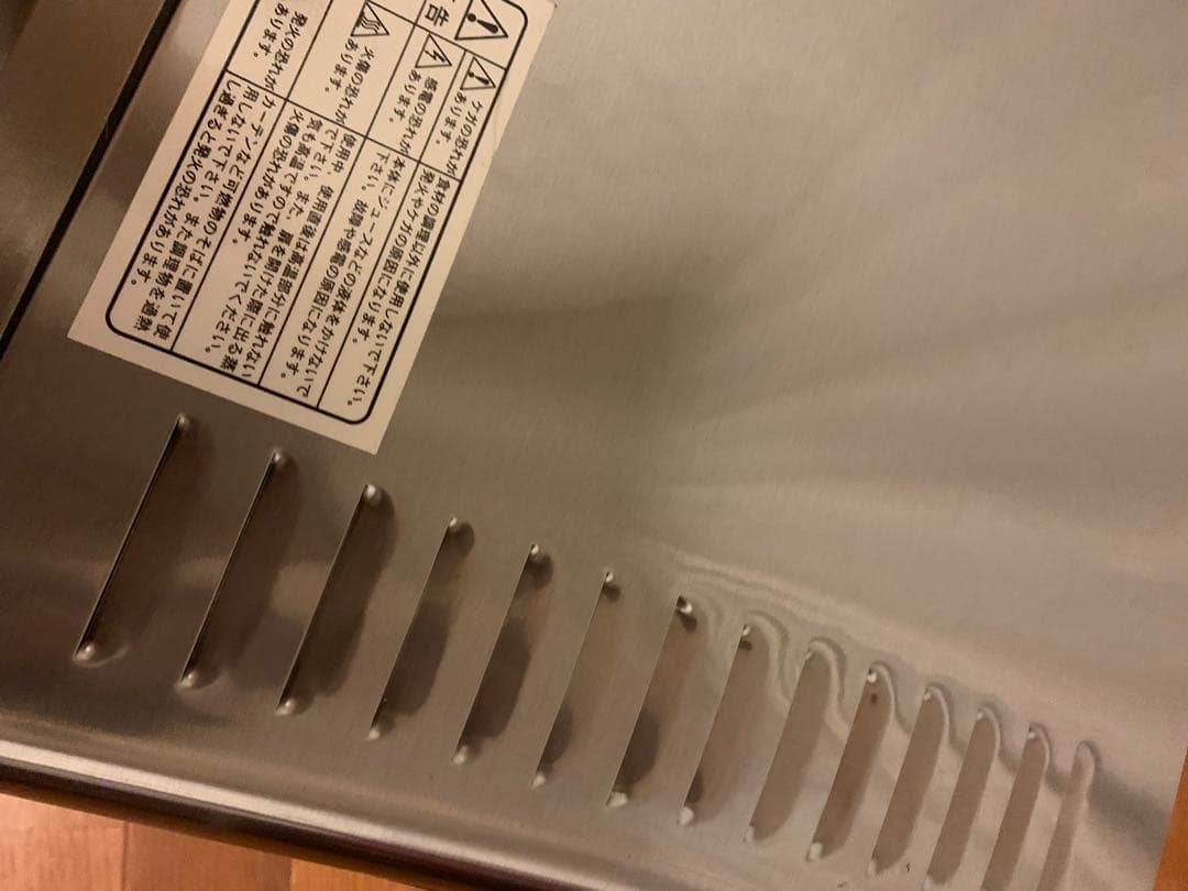 FoMaC フォーマック　パワースチーム極味 オーブン　MSI-113