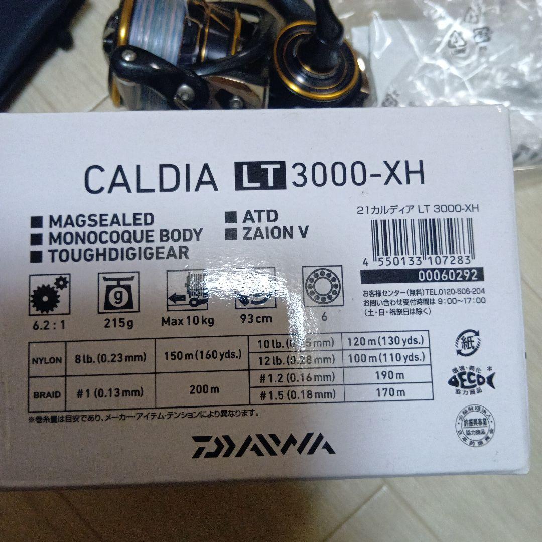 Daiwa CALDIA LT 3000-XH リール