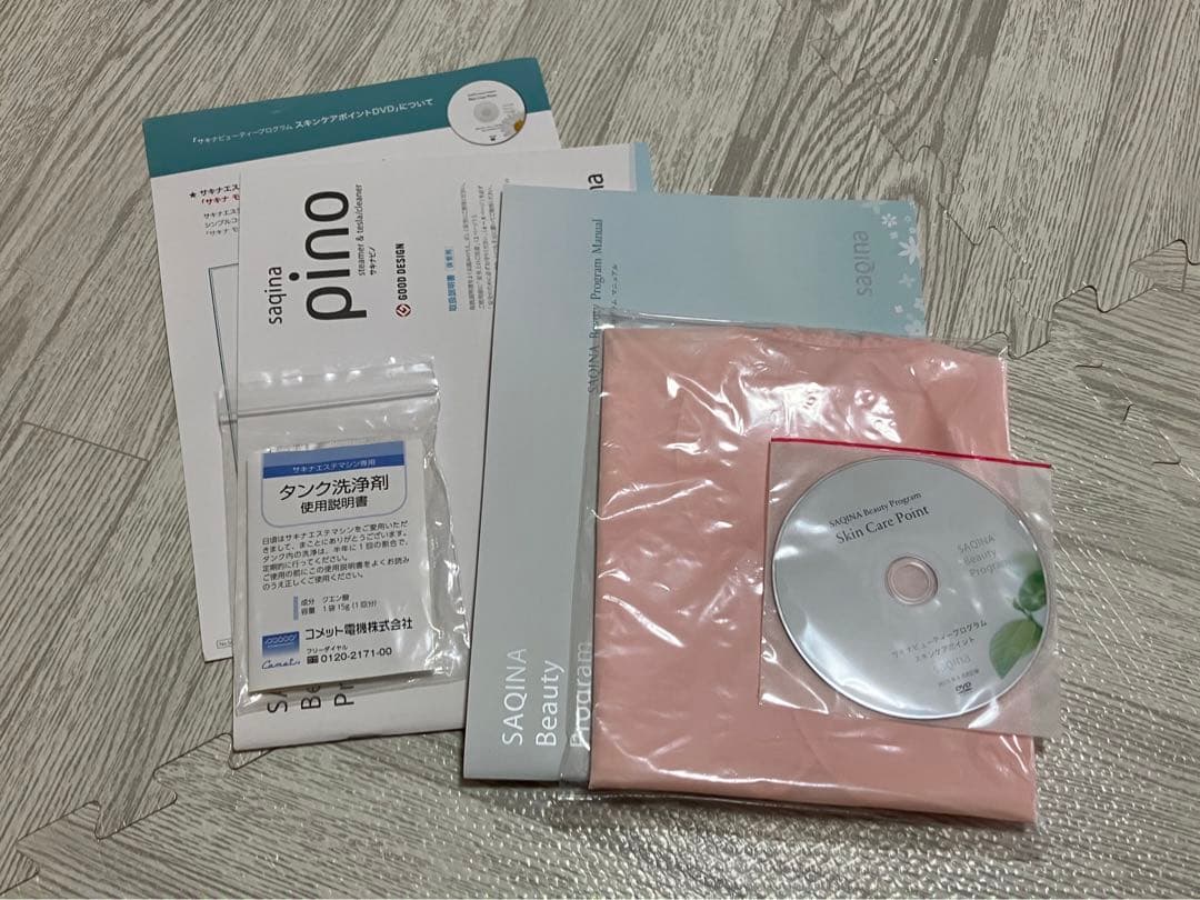 saqina 美顔器 スチーム機能付き　フヨウサキナ　pino