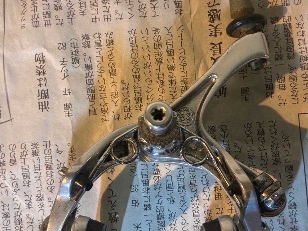 CAMPAGNOLO CHORUS ビンテージ ブレーキキャリパー 前後セット