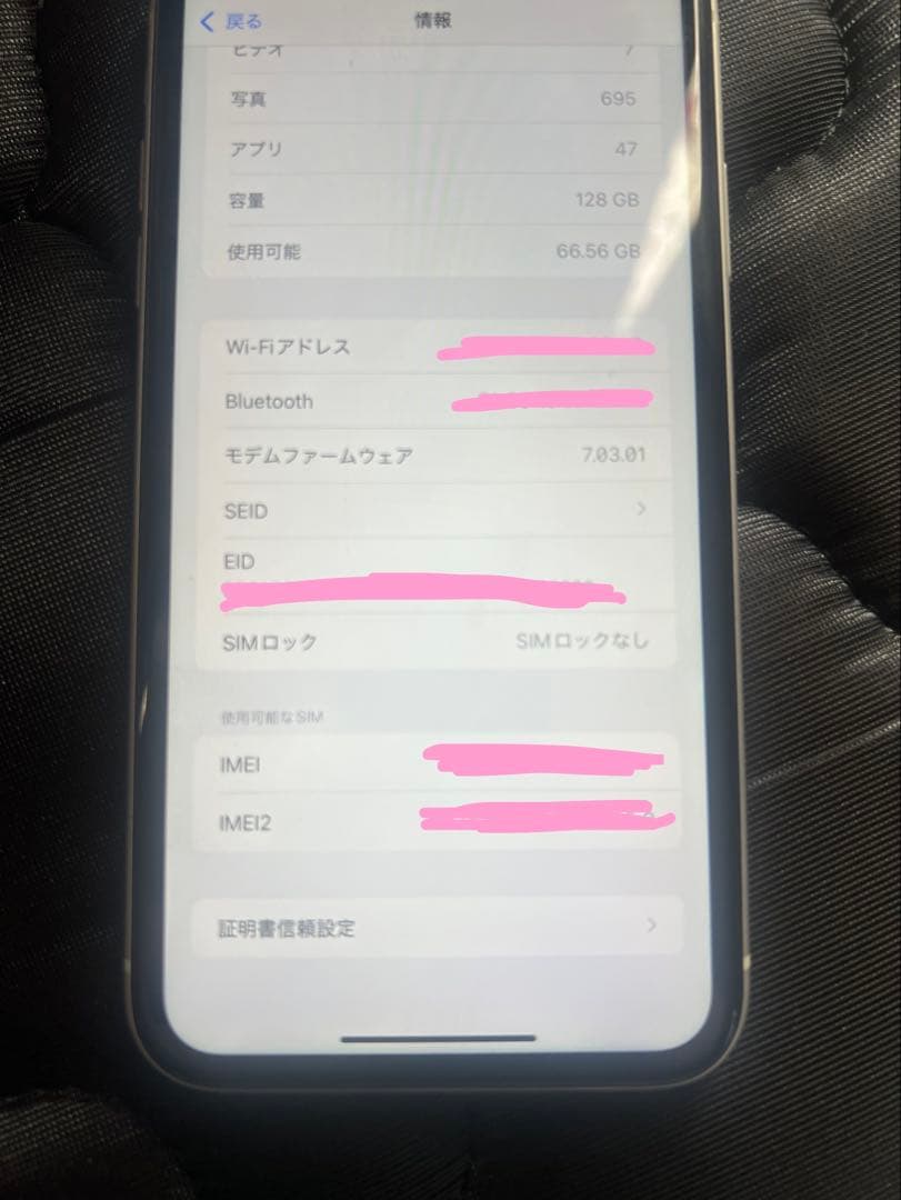 Apple iPhone XR ホワイト