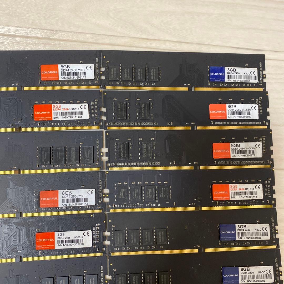 DDR4 メモリー 8GB(8GB×50枚)