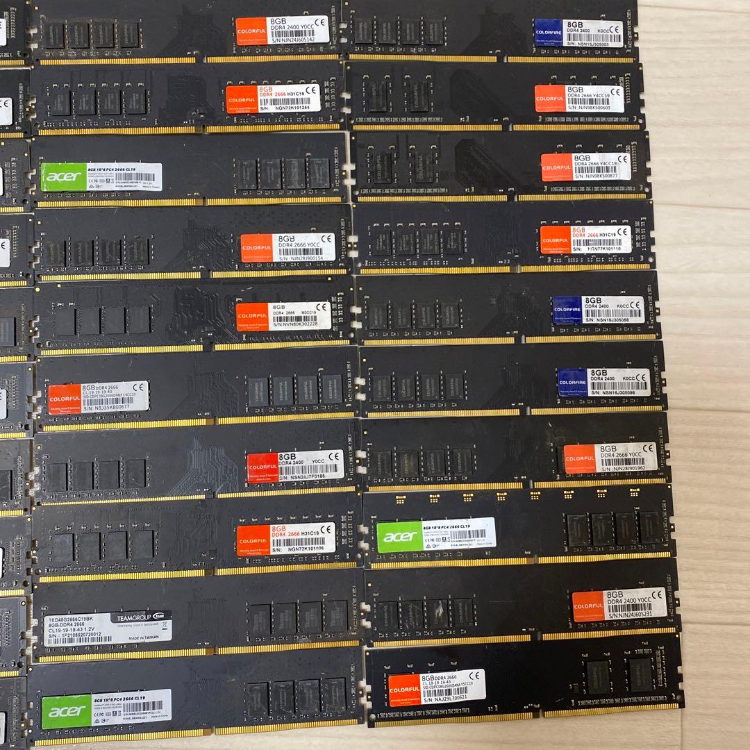 DDR4 メモリー 8GB(8GB×50枚)