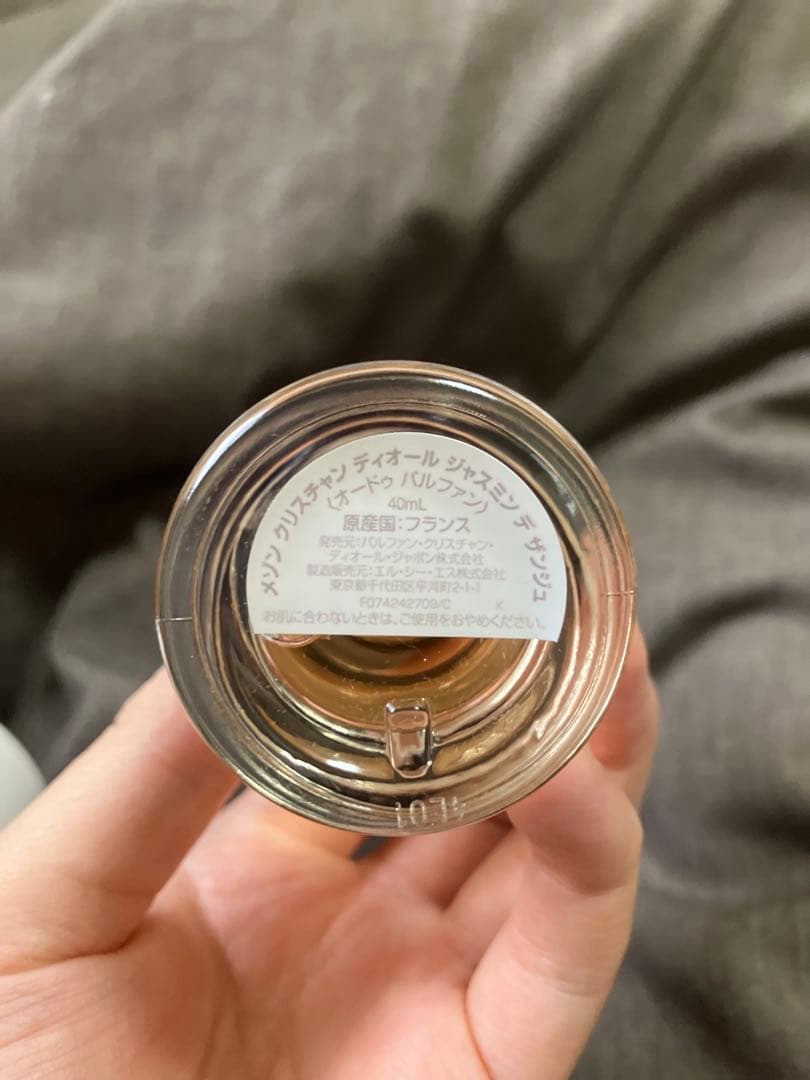 dior ジャスミンデザンジュ　40ml