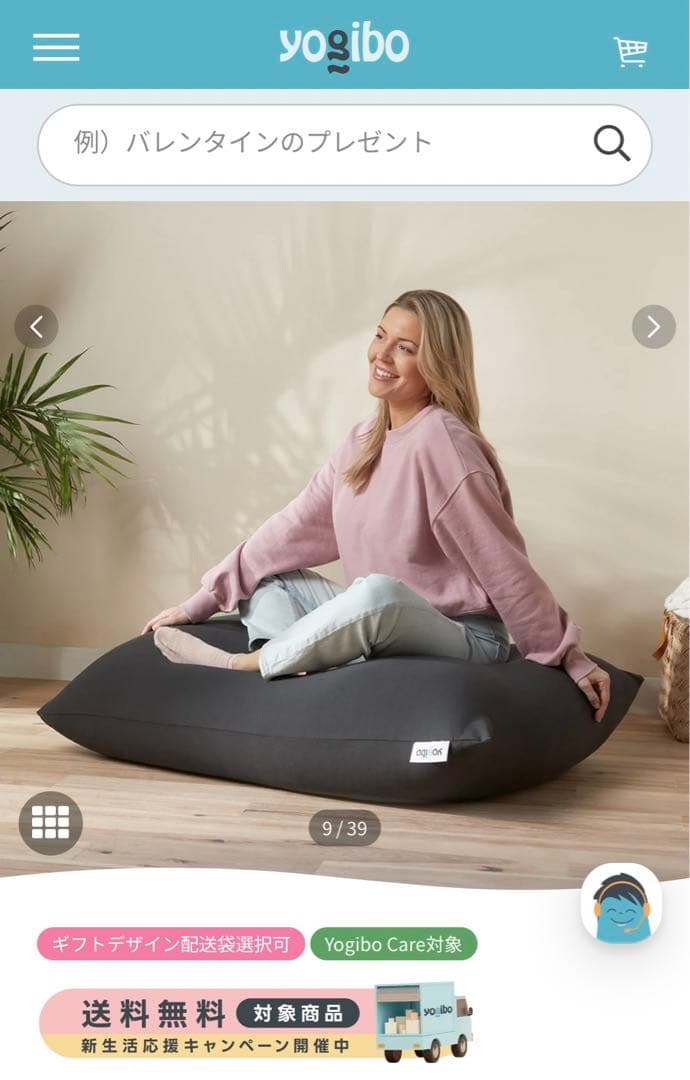 ヨギボーミニ　yogibo ダークグレー　クッション　ソファ