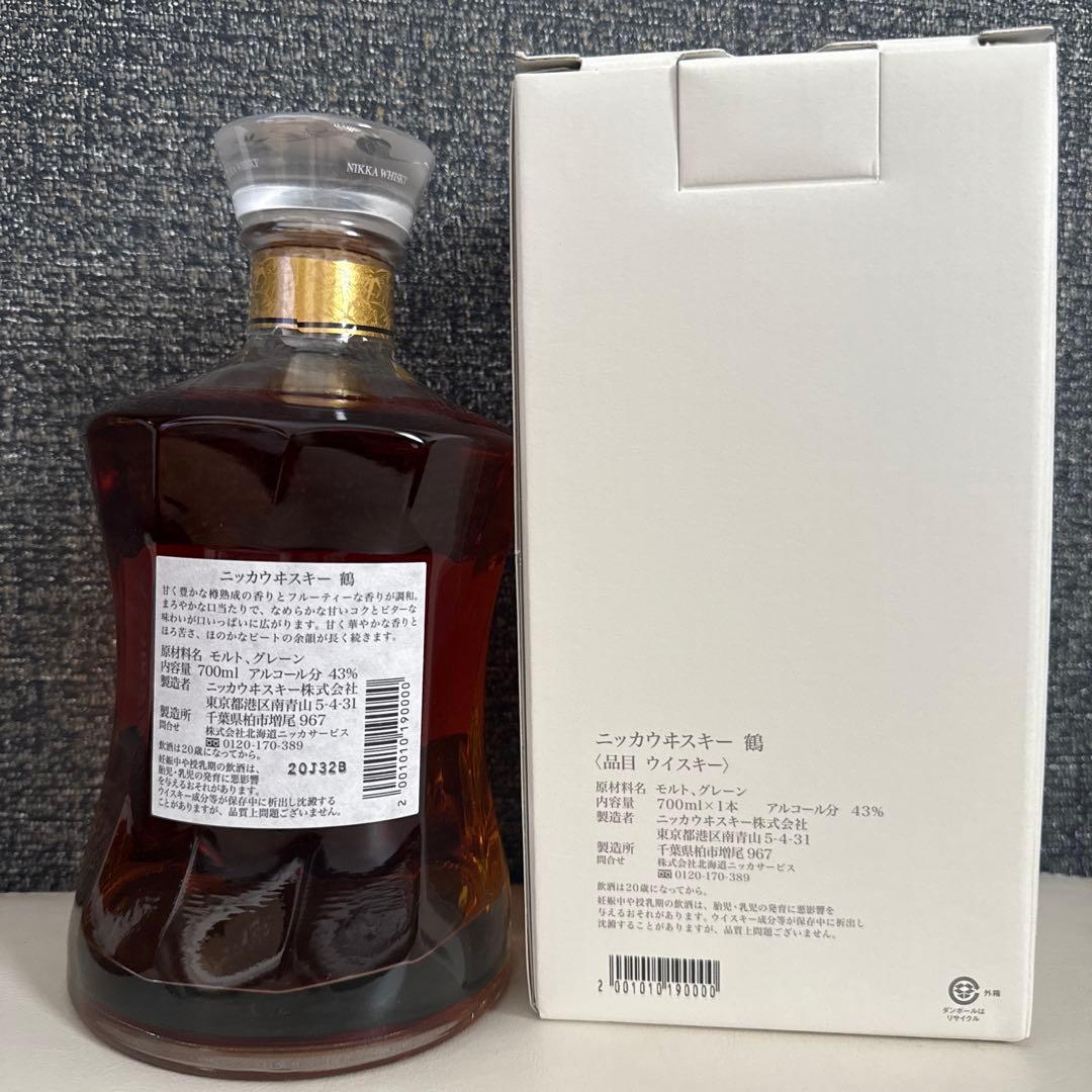 ブランデー NIKKA WHISKY TSURU 700ml 43%