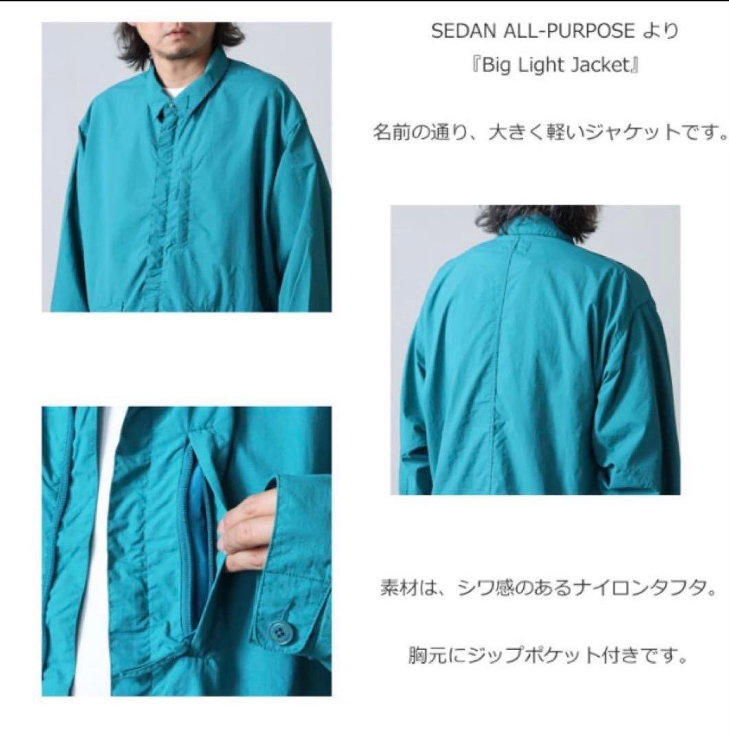 ジャケット・アウター sedan all-purpose BIG LIGHT JACKET