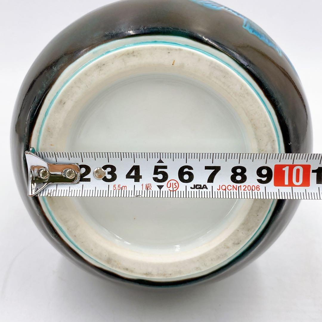 九谷焼 ２代 浅蔵五十吉 飾瓶 伸び行く松 共箱 花生 文化勲章