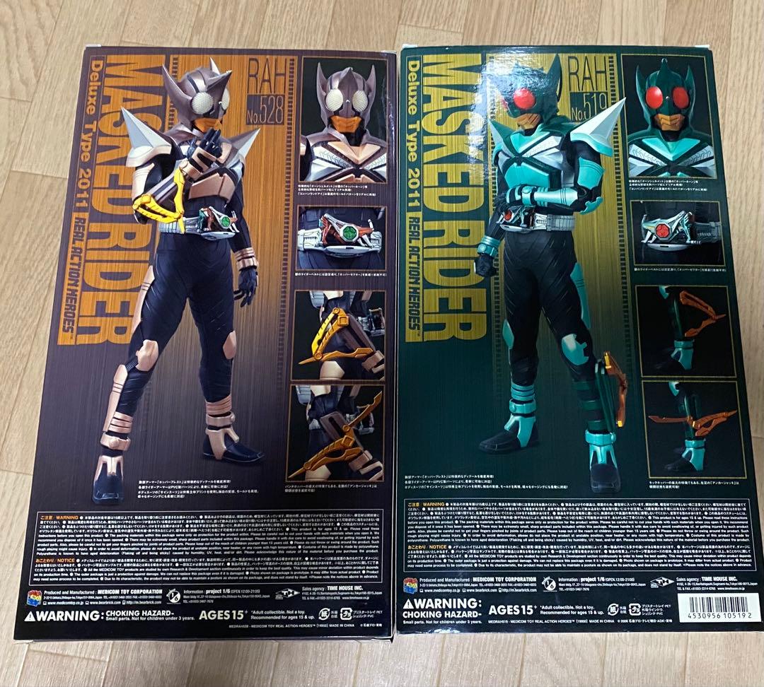 ア*ラ様 RAH DX 仮面ライダーキックホッパー　仮面ライダーパンチホッパー