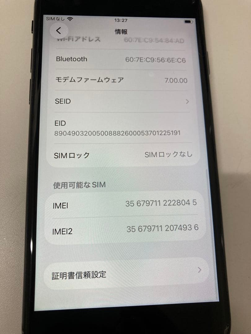 iPhone SE 2 64GB ブラック　SIMフリー　K1988