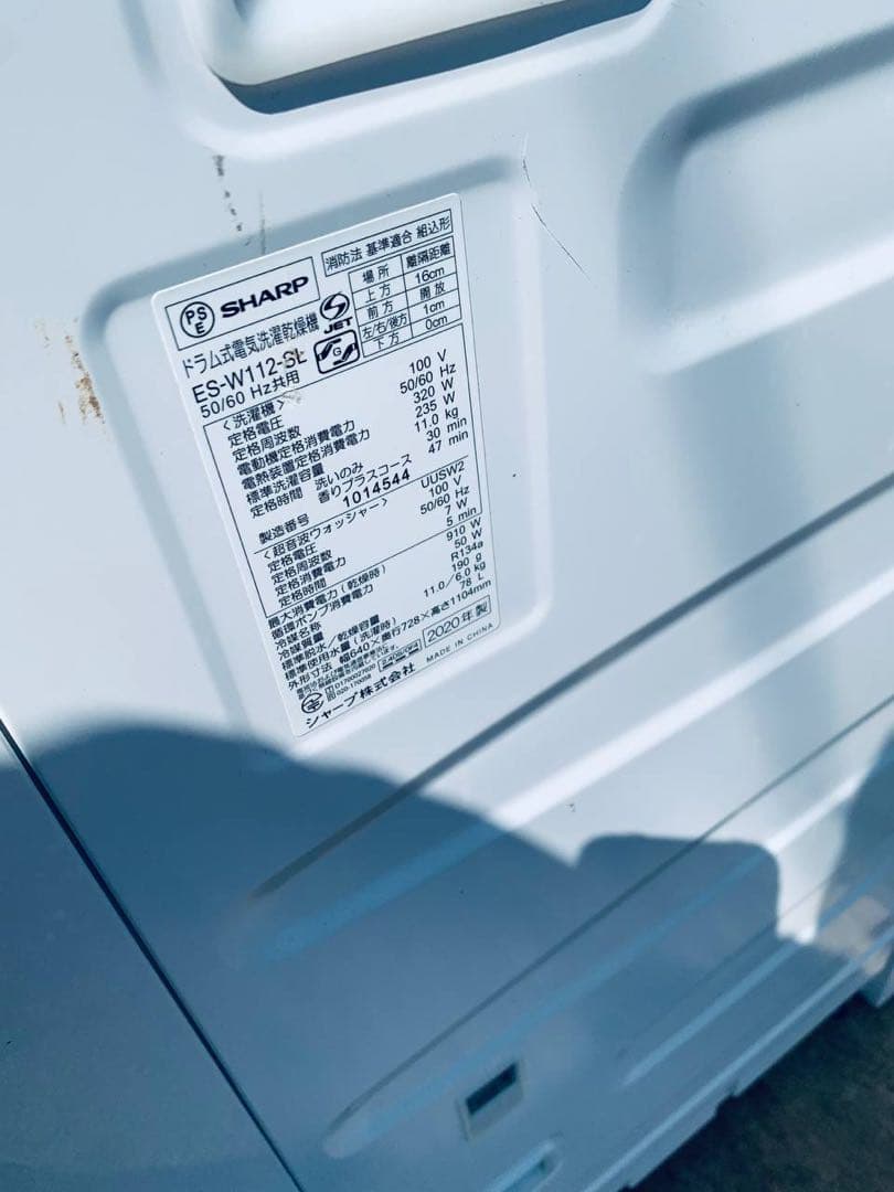 送料設置無料　YAMADA 洗濯機　YWM-T60G1