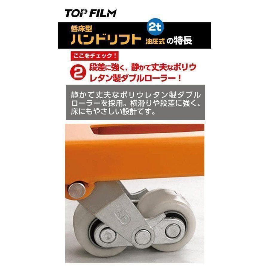 6【購入前配送先要確認】 ハンドリフト 2000kg 幅約550mm パレット