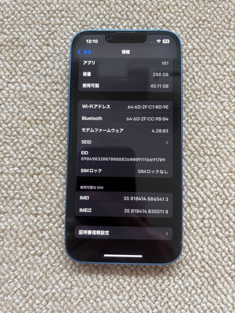 sarugori様Apple iPhone 13 256GB ダークブルー 美品