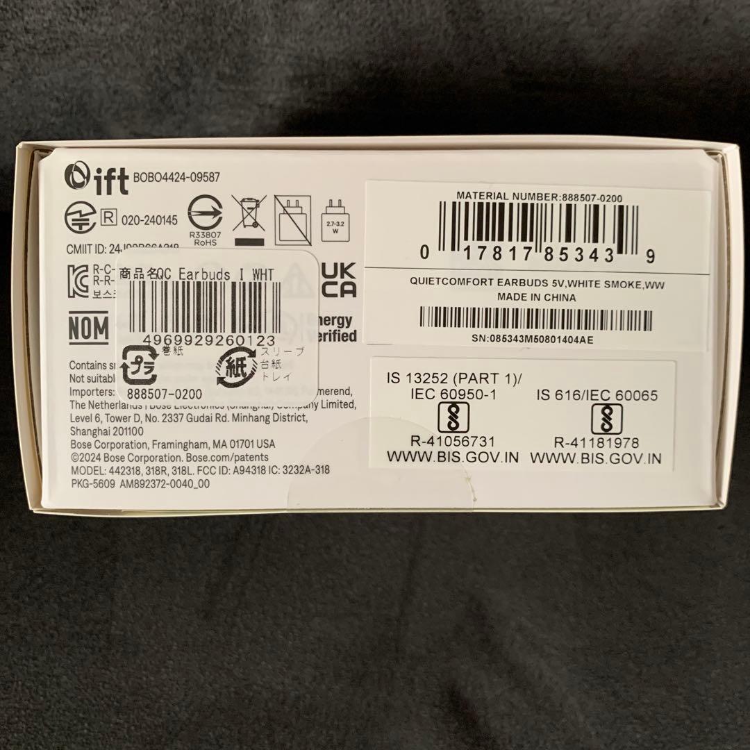 イヤホン Bose QuietComfort Earbuds Bluetooth
