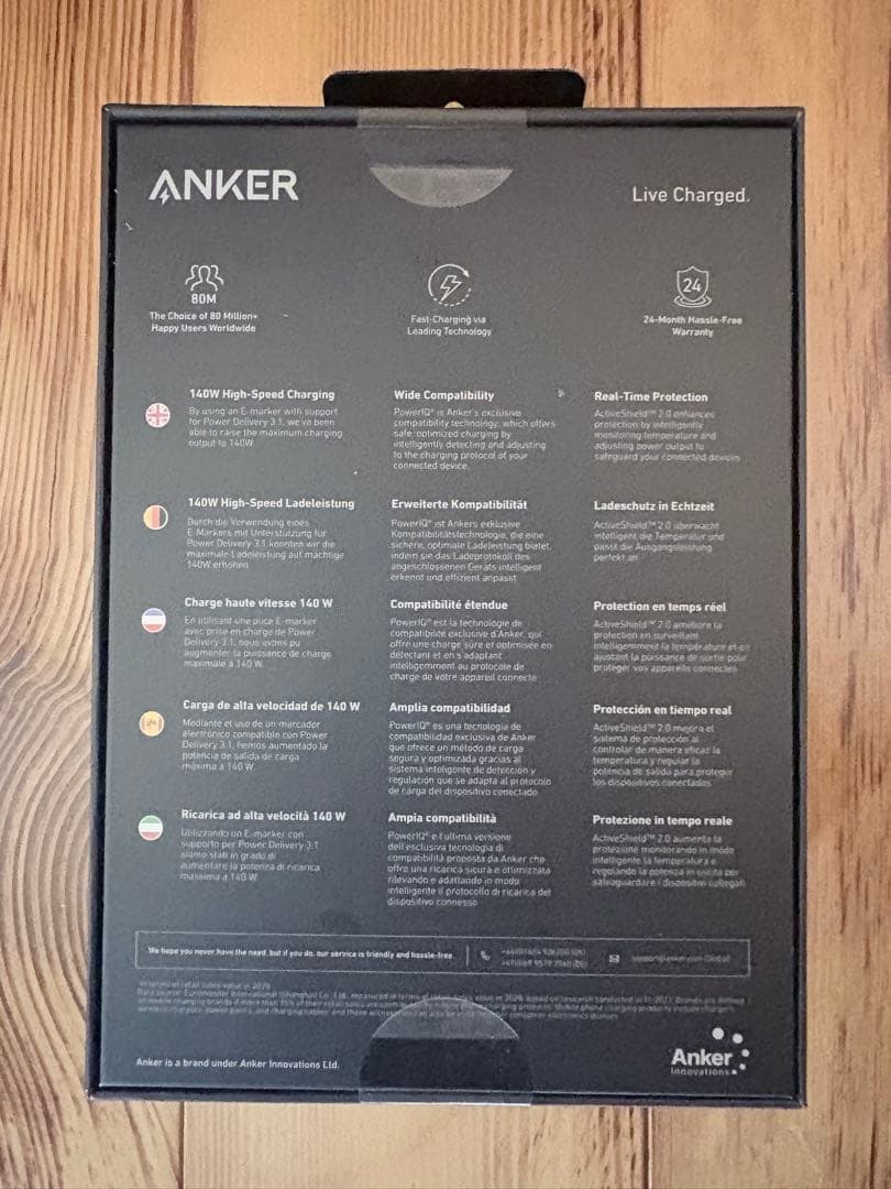 【新品】Anker 737 Power Bank PowerCore24000