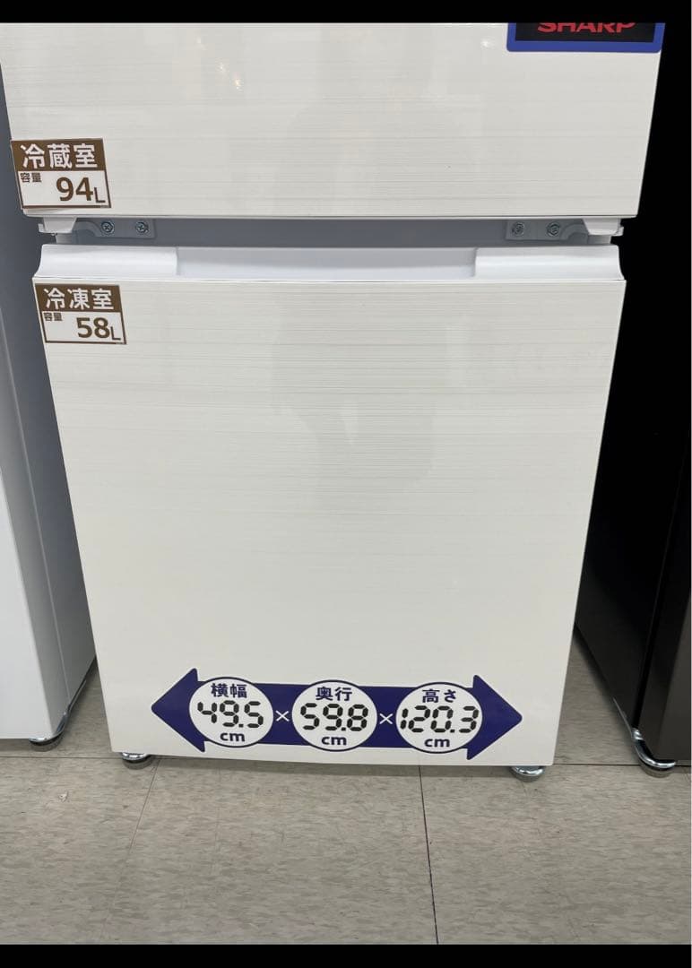 SHARP SJ-D15H 冷蔵庫 152L