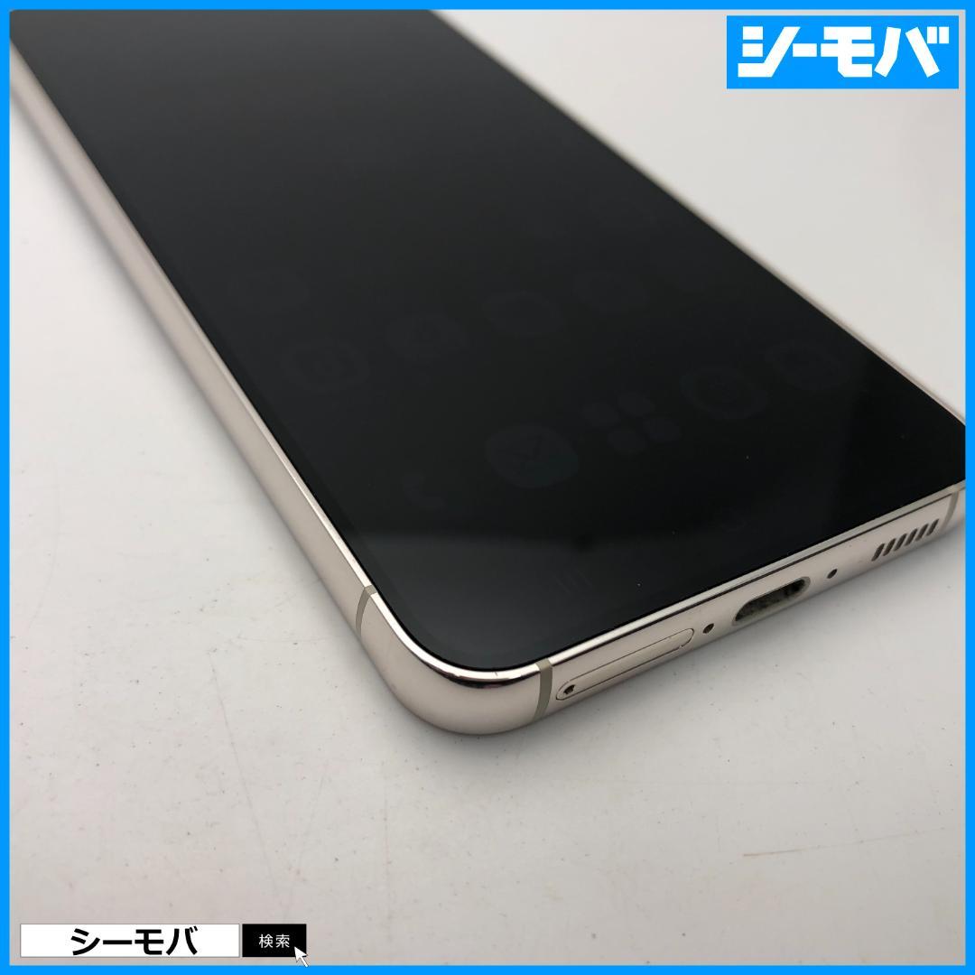 5236スマホ Galaxy S23 SC-51D SIMフリー超美品ホワイト