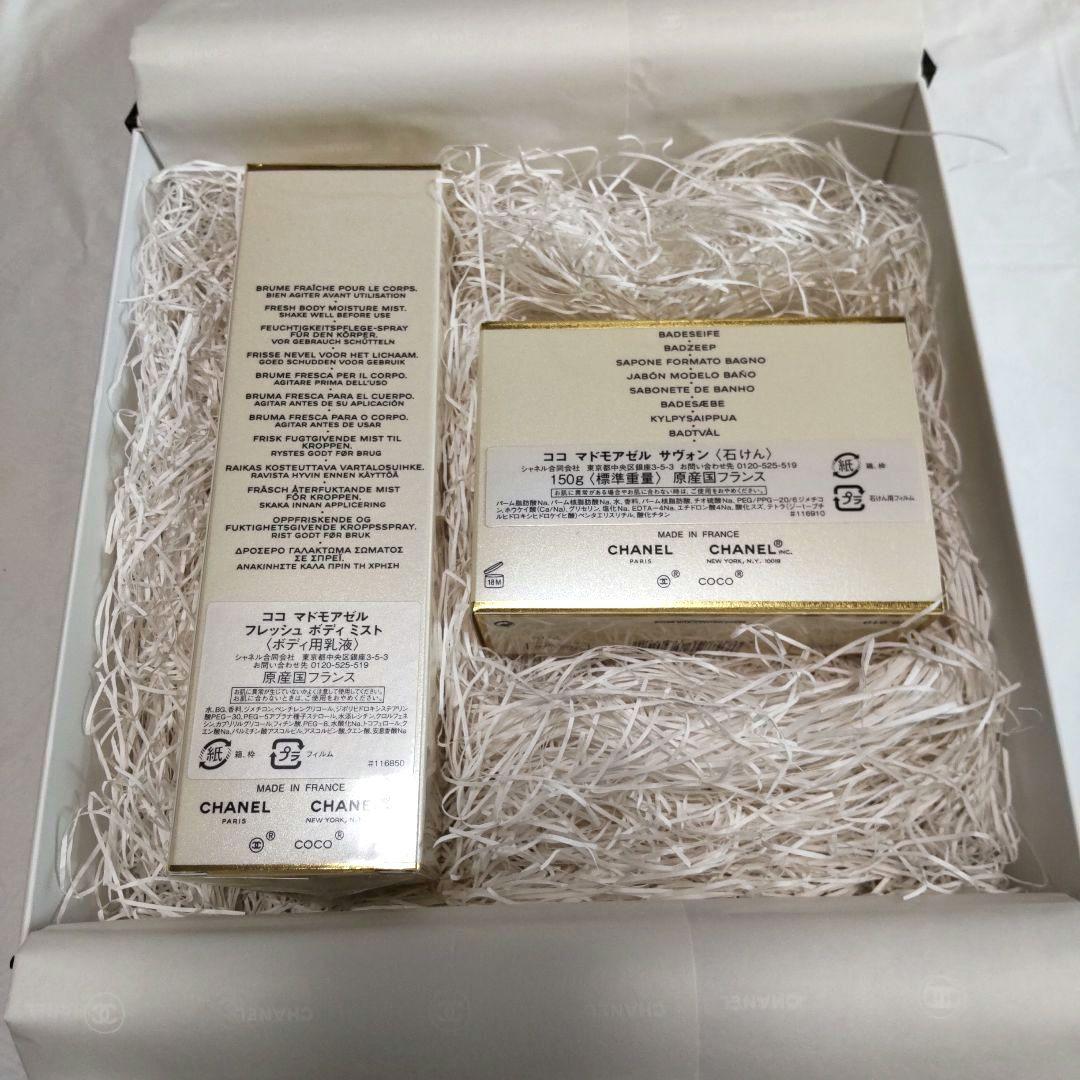 シャネル　CHANEL　ココ マドモアゼル　サヴォン　フレッシュボディミスト