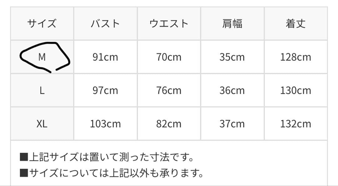 キャンディーフルーツ　ロザリアロングメイド服 エプロン カチューシャ