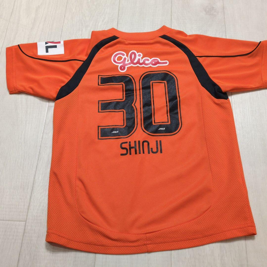 小野伸二選手　ユニフォーム