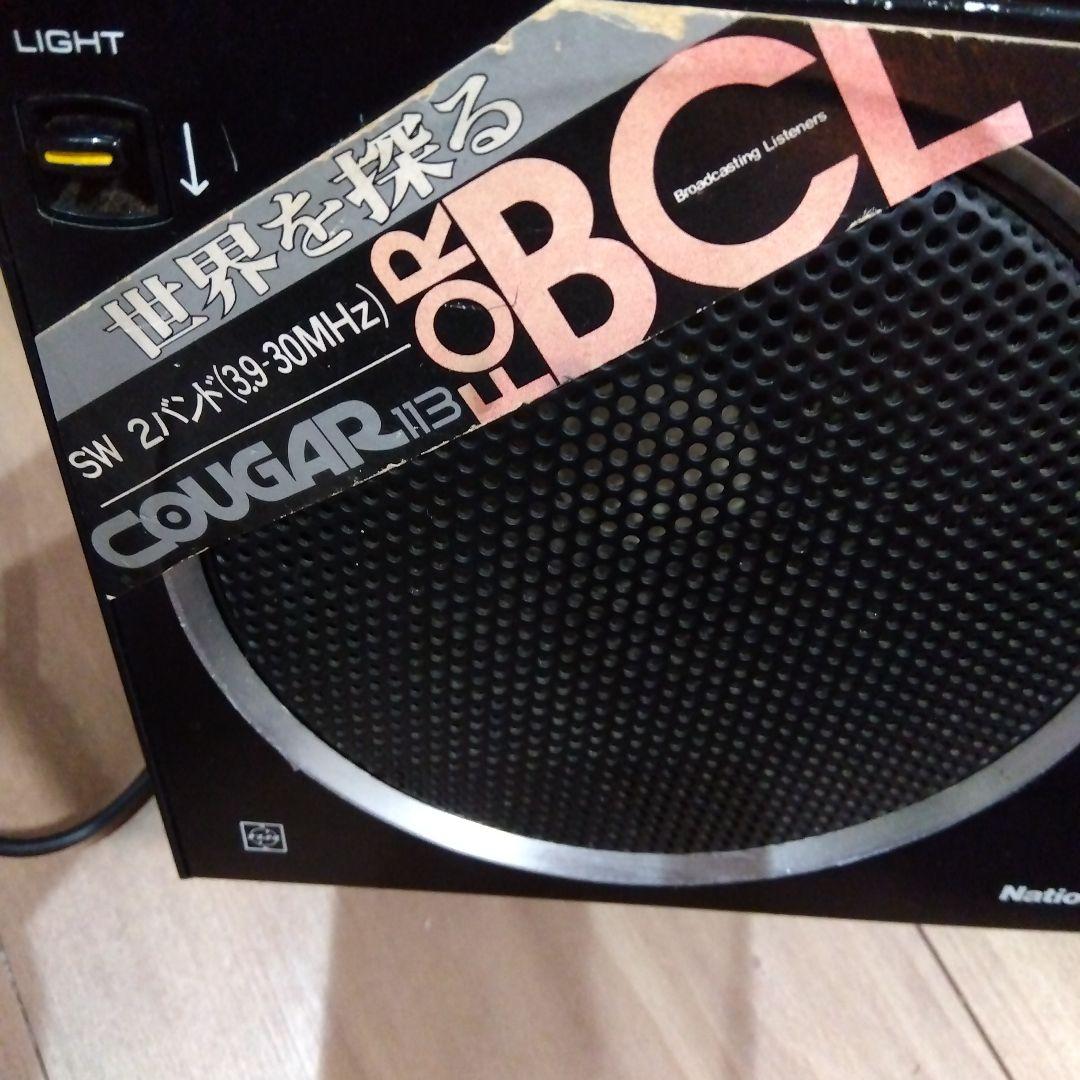 National COUGAR 13 ラジオ ジャンク品　ＲＦ-1130