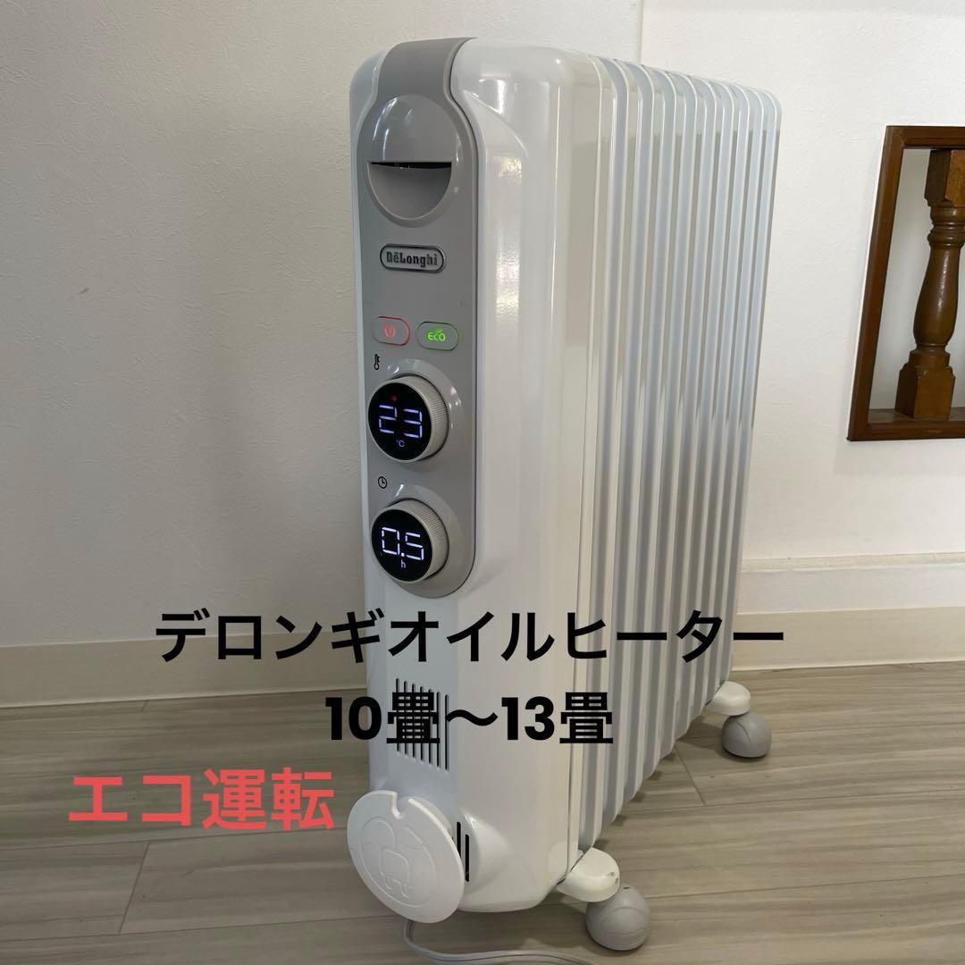 デロンギ オイルヒーター RHJ35M1015-LG Amicaldo