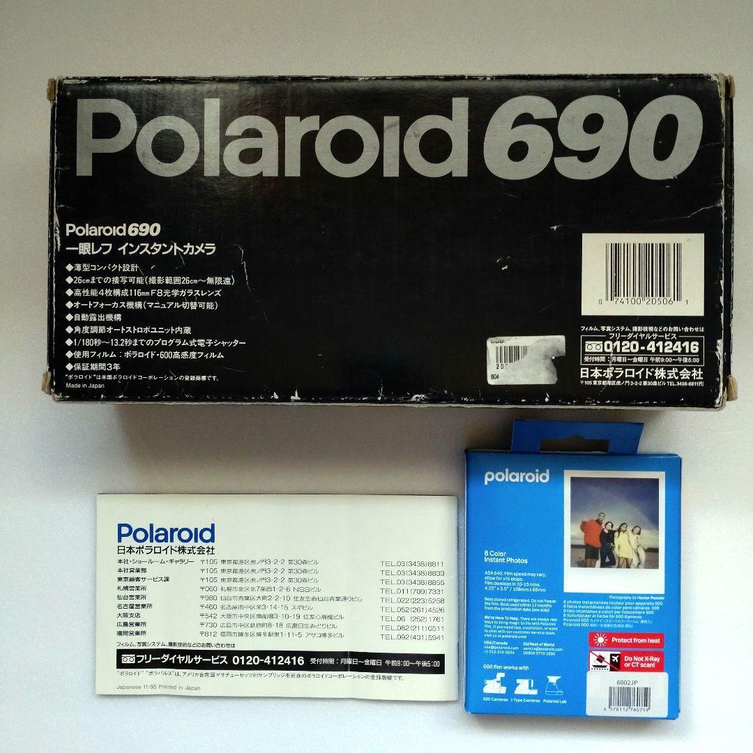 Polaroid 690 ポラロイド インスタントカメラ 動作確認済 フィルム入
