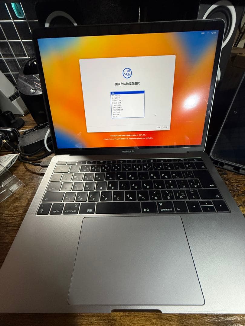 ※最終値下【美品】MacBook Pro 13インチ 2017 i5 256GB