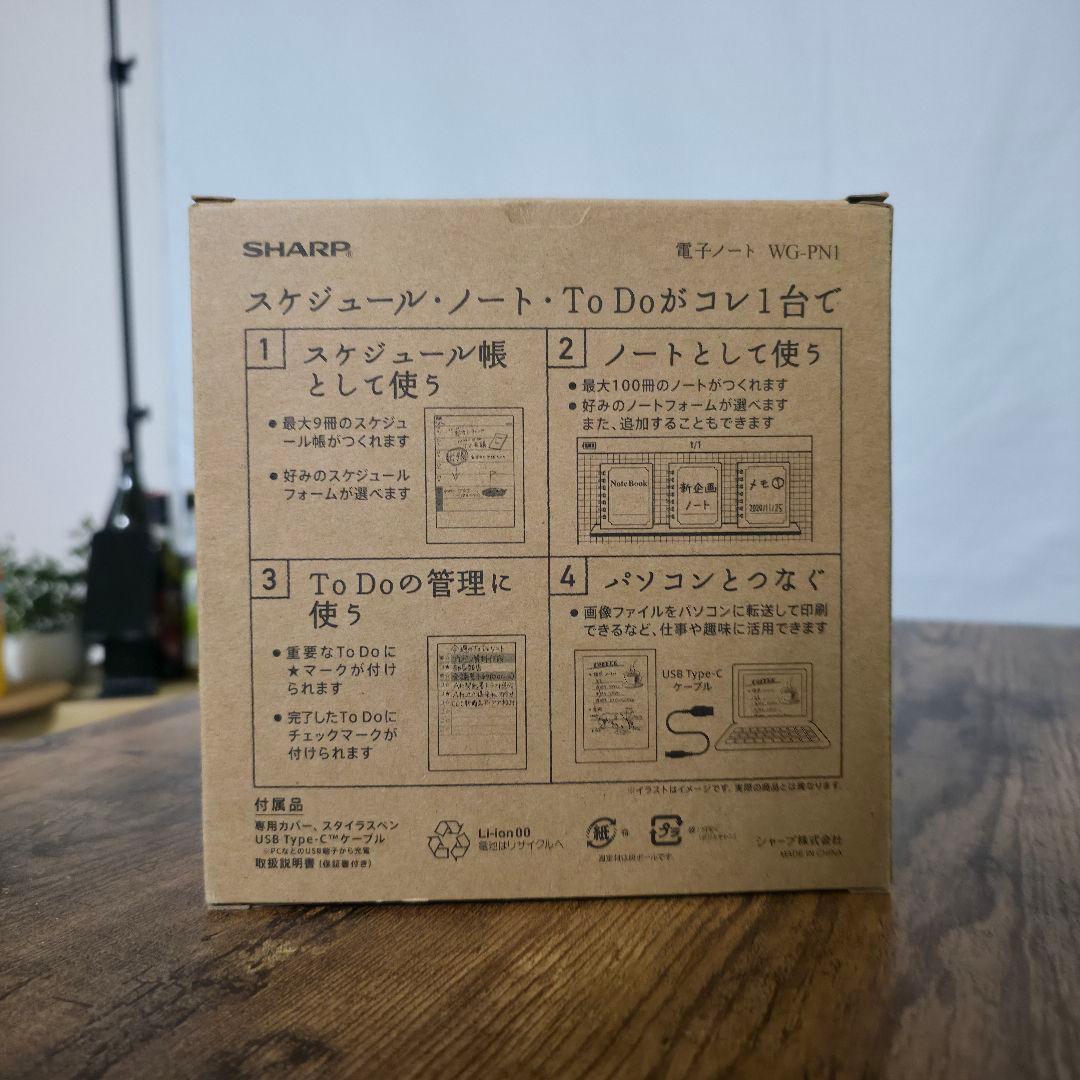 SHARP 電子ノート　WG-PN1