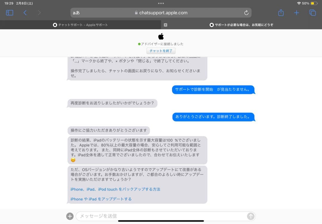 Apple iPad Air 第5世代Wi-Fi 256GB スペースグレー