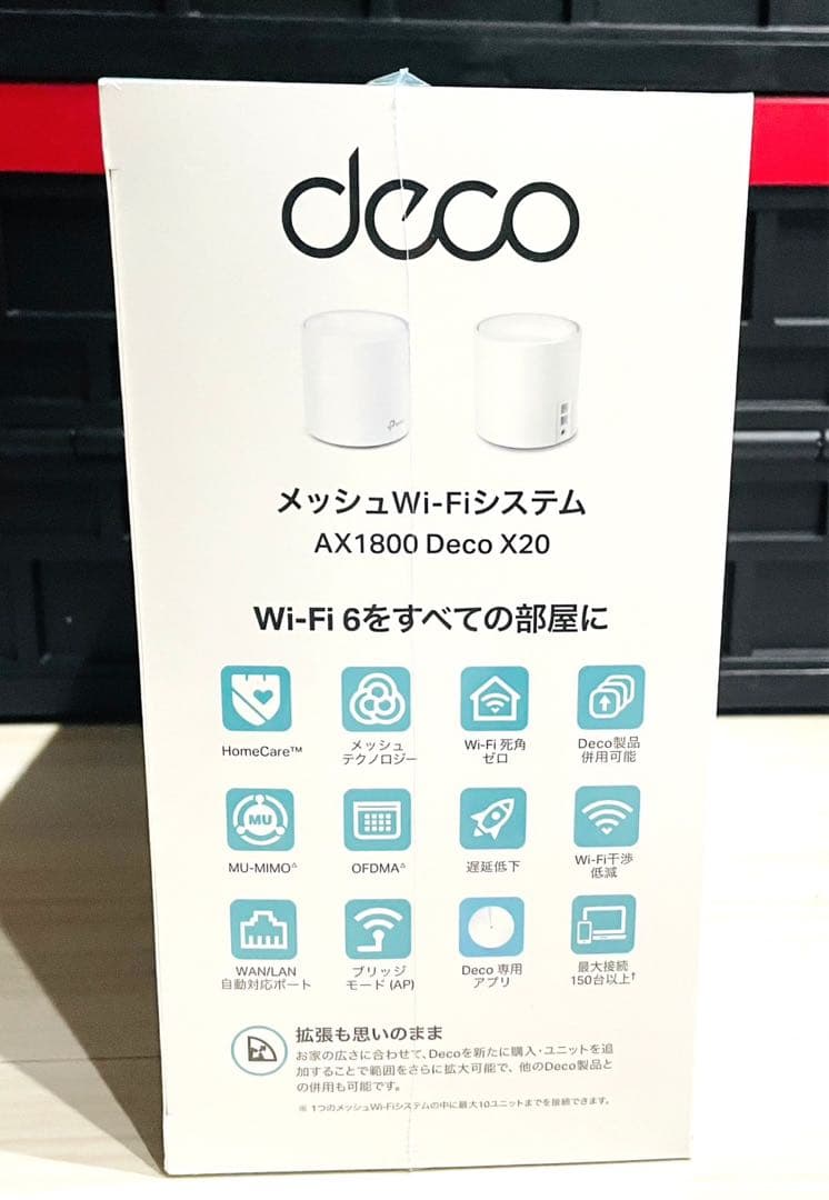 TP-Link Deco X20 AX1800 Wi-Fi 6 2ユニット