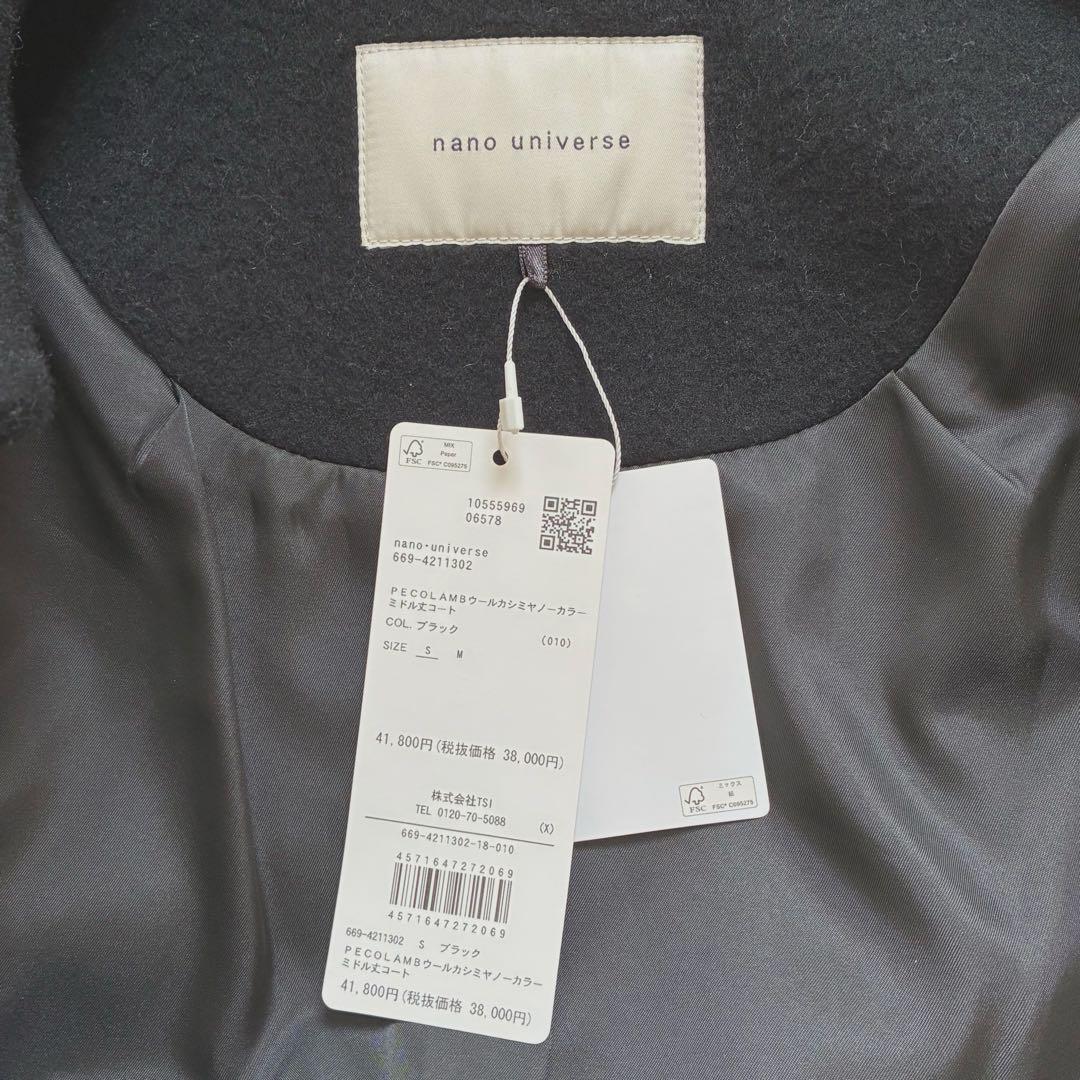 ノーカラーコート コート PECOLAMBウールカシミヤノーカラーミドル丈コート