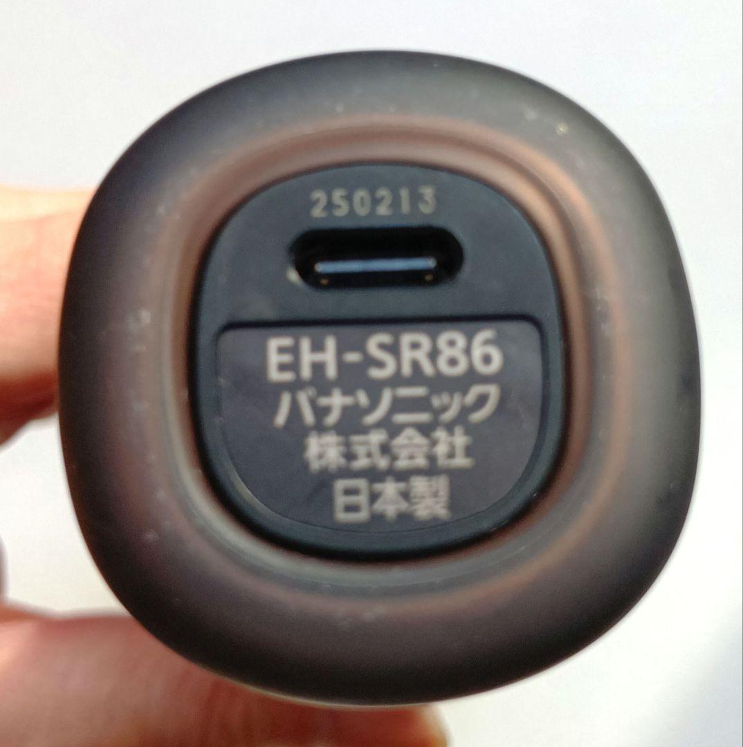 VITALIFT RF EX（バイタリフト RF EX） EH-SR86-T