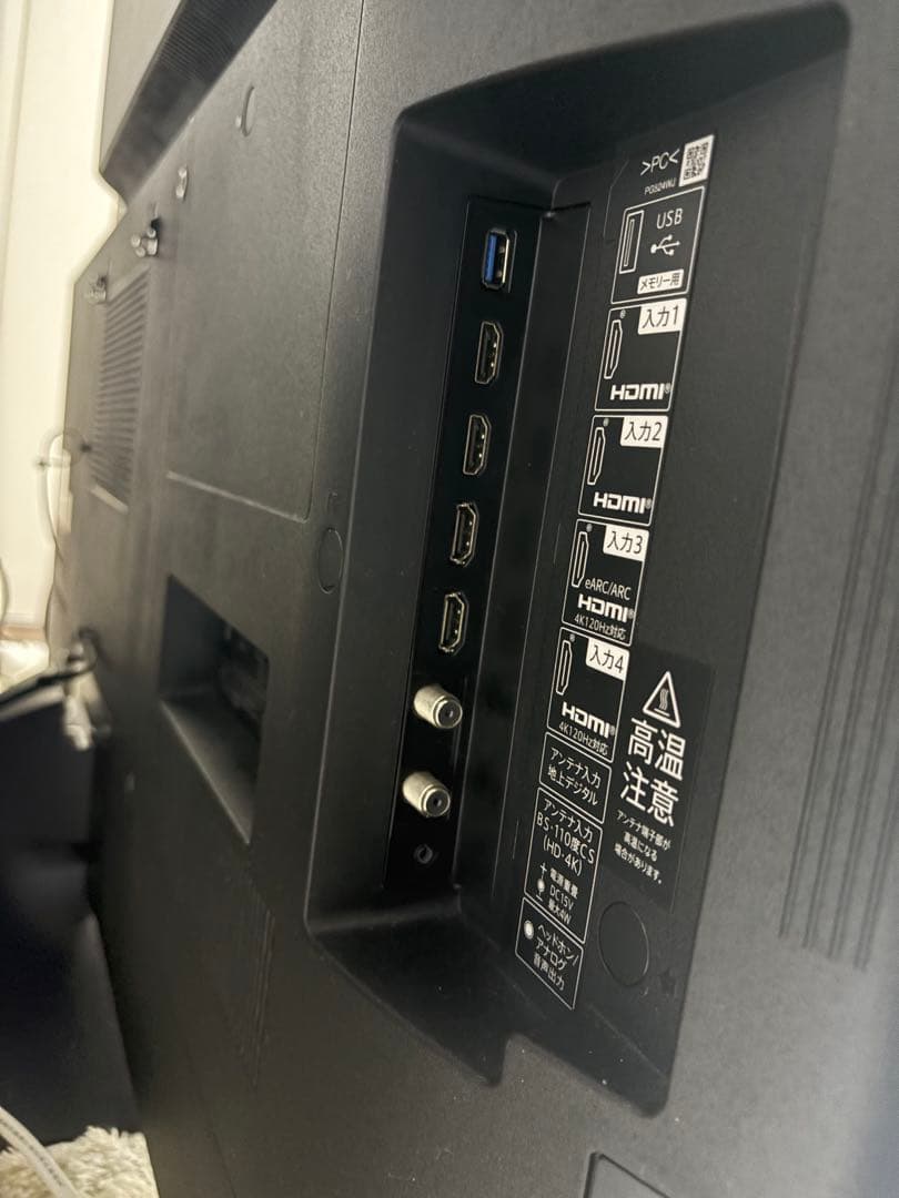 有機ELテレビ AQUOS 4T-C55FS1 55V型