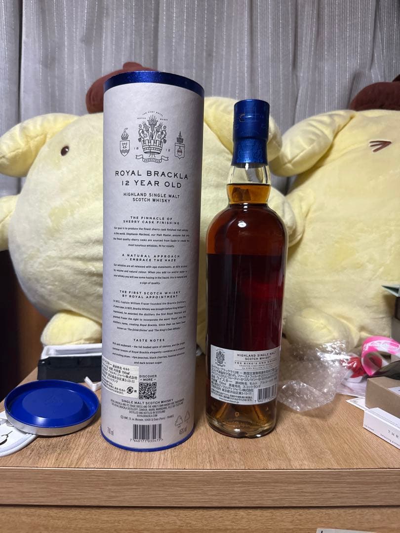 ロイヤル・ブラックラ　１２年